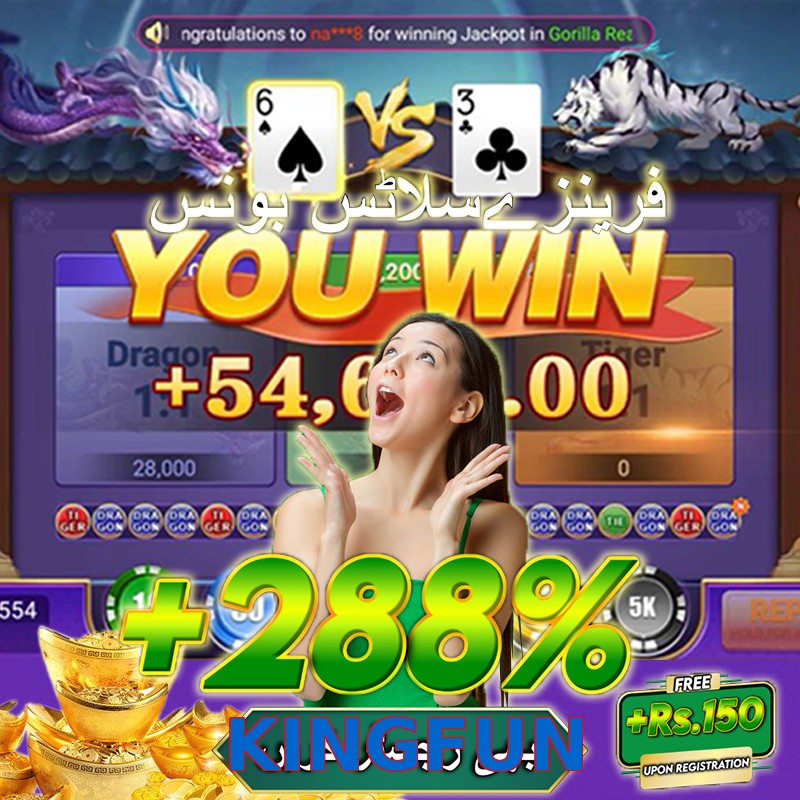 KINGFUN