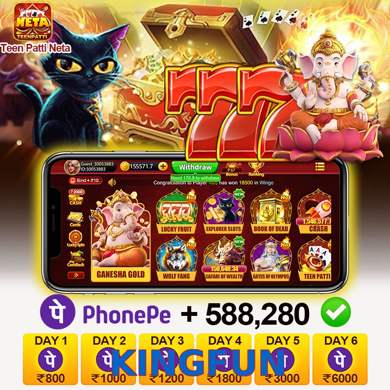 KINGFUN