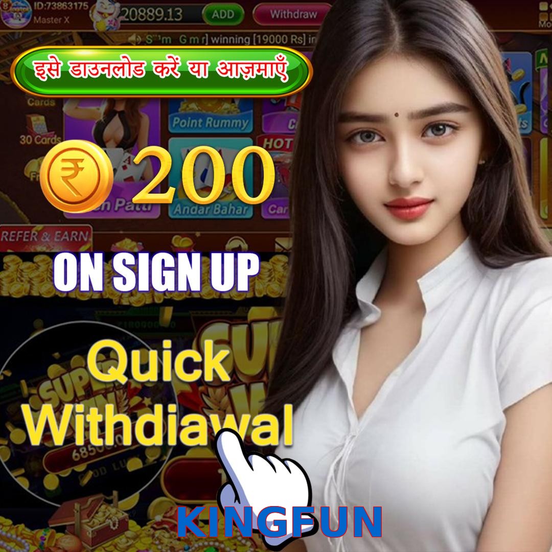 KINGFUN