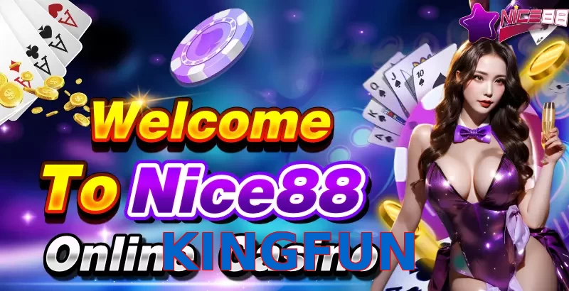 KINGFUN