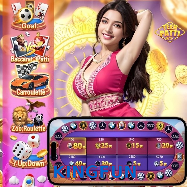 KINGFUN