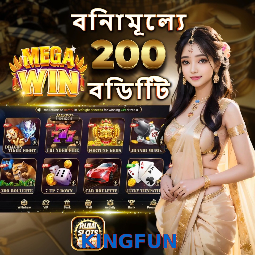 KINGFUN