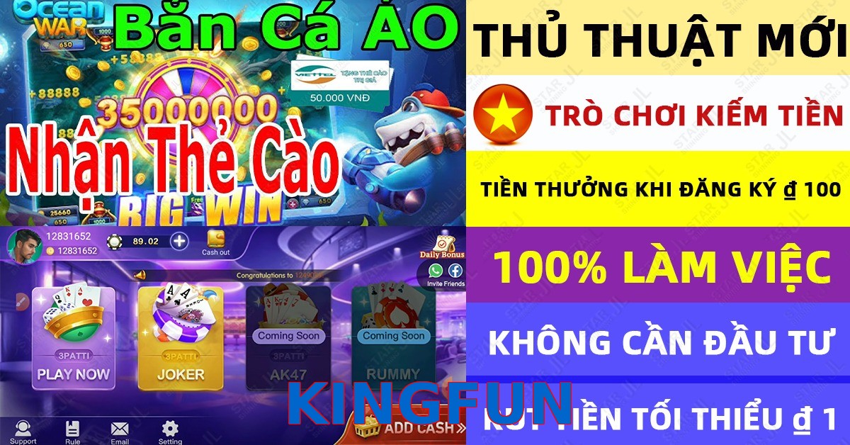 KINGFUN