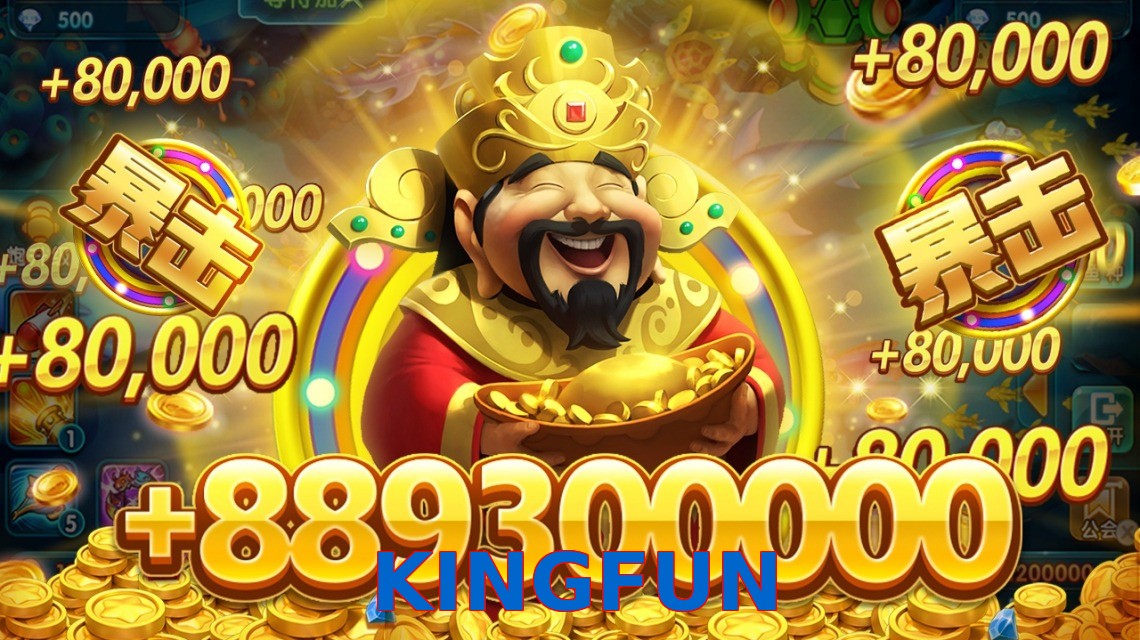 KINGFUN
