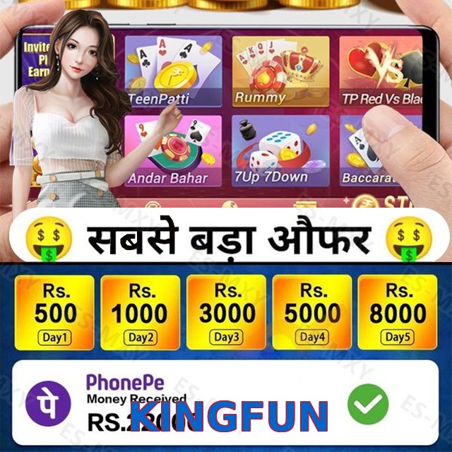 KINGFUN